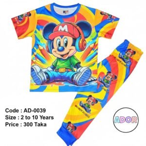 Baby Pajama Set :AD-0039